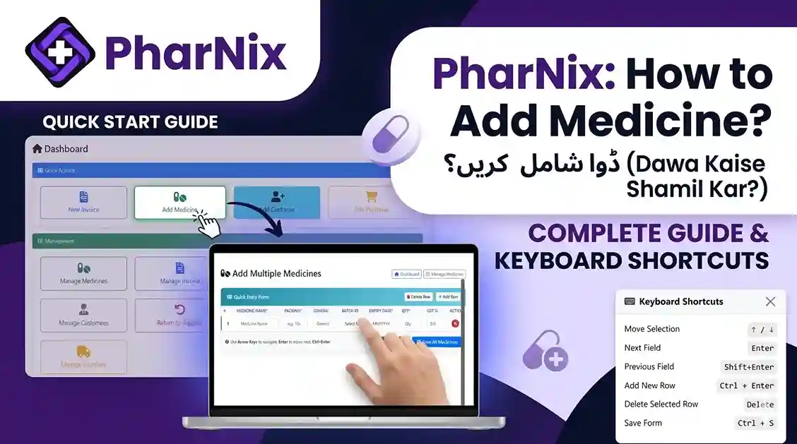 PharNix Pharmacy Management System: Medicine Add Karne Ka Mukammal Tarika